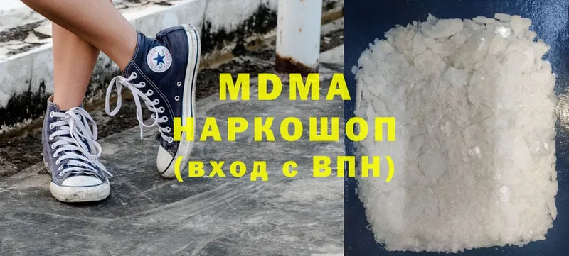 KRAKEN ONION  Ленинск  MDMA Molly 